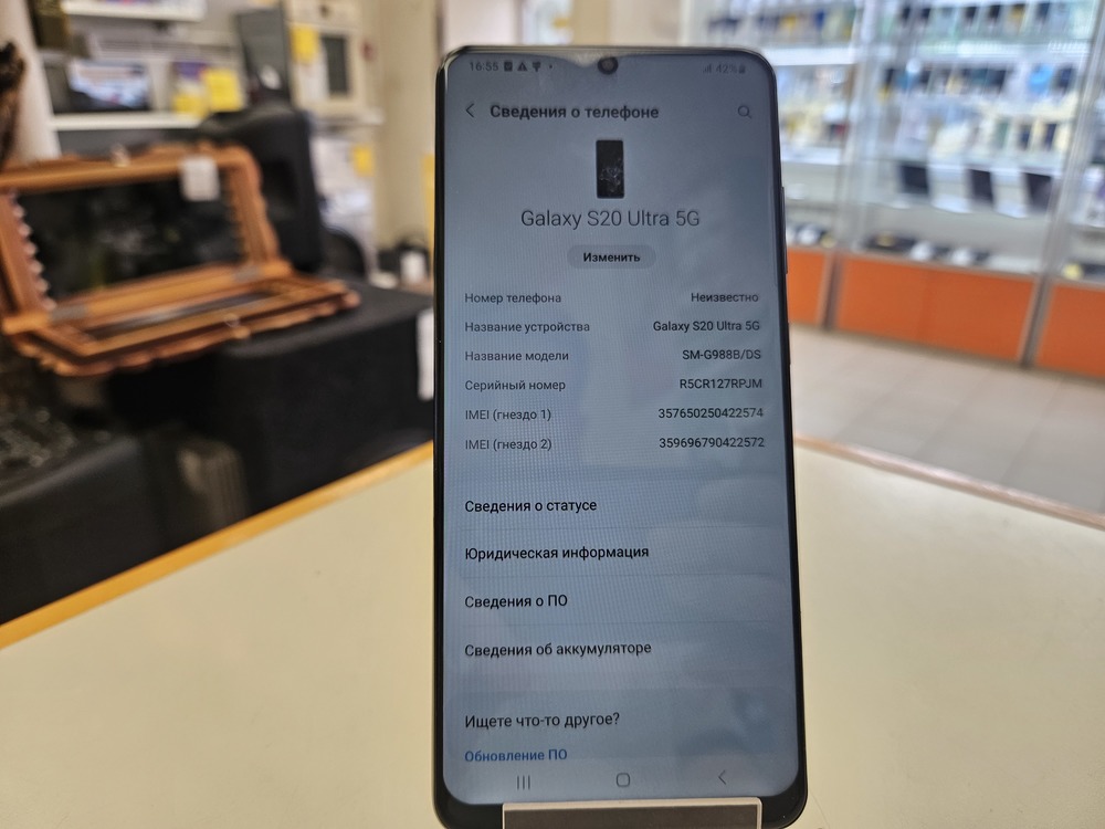 Смартфон Samsung Galaxy S20 Ultra 12/128