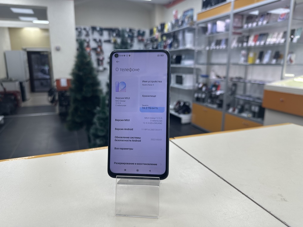 Смартфон Xiaomi Redmi Note 9 4/64