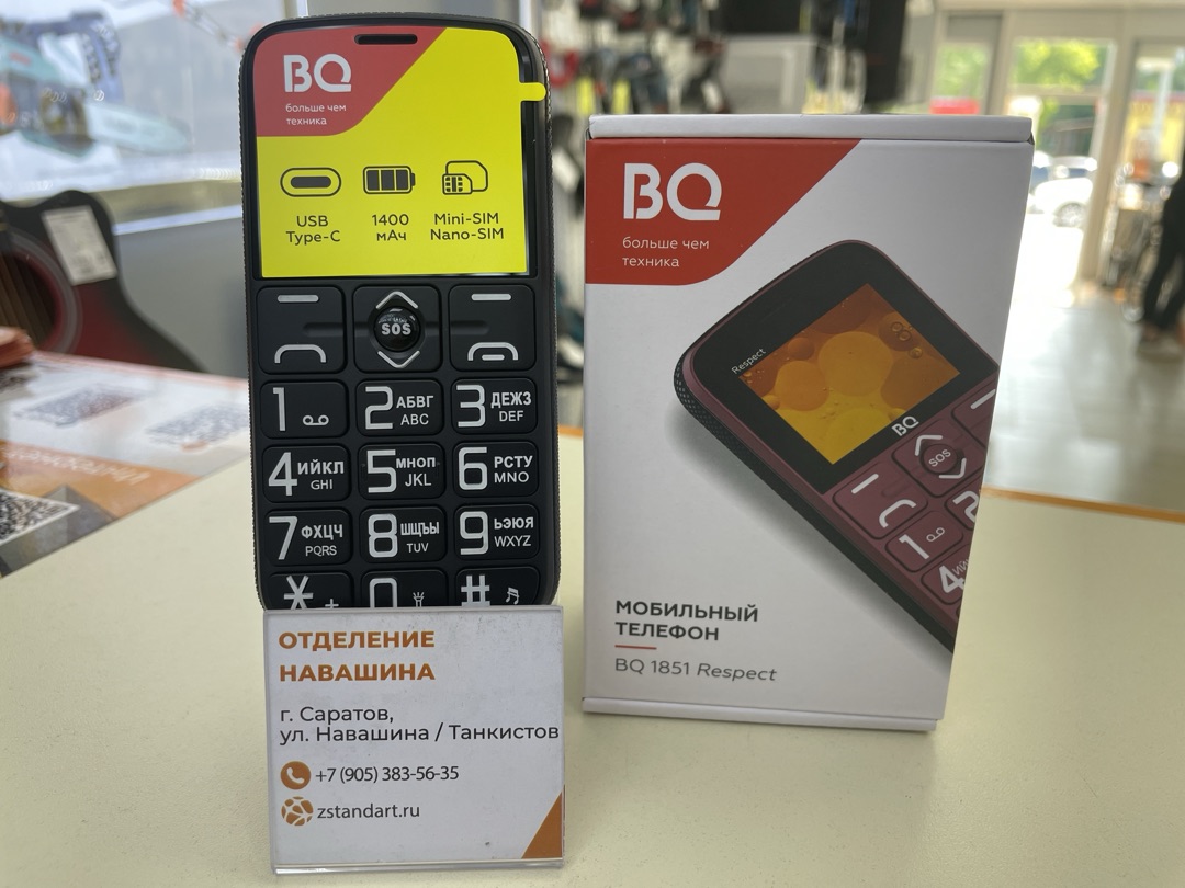 Мобильный телефон BQ 1851