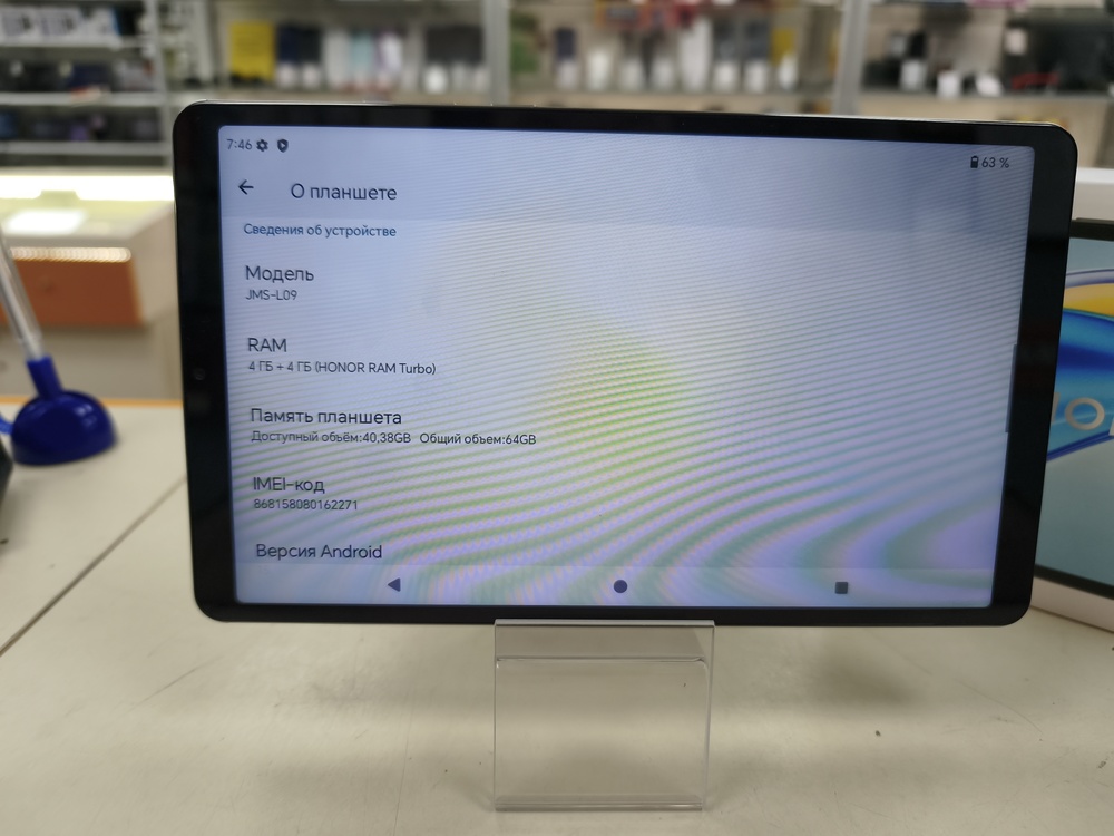 Планшет Honor Pad X7  4/64Gb LTE