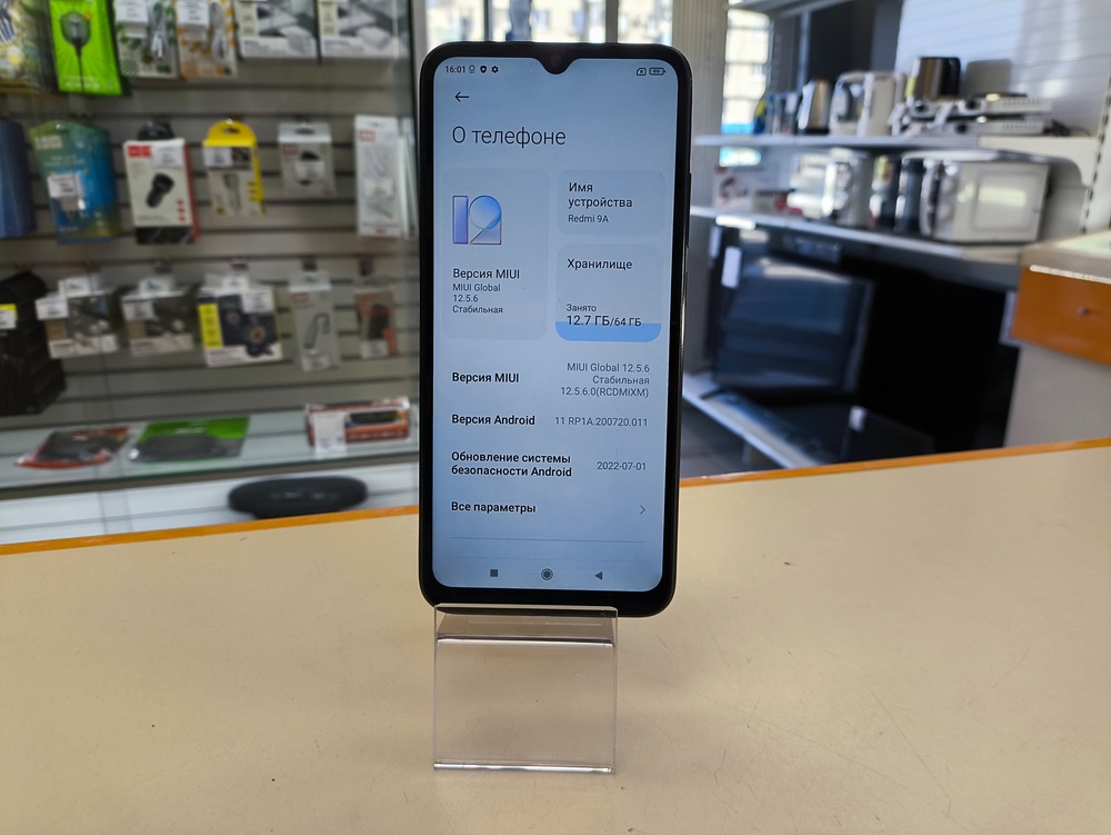 Смартфон Xiaomi Redmi 9A 4/64Gb