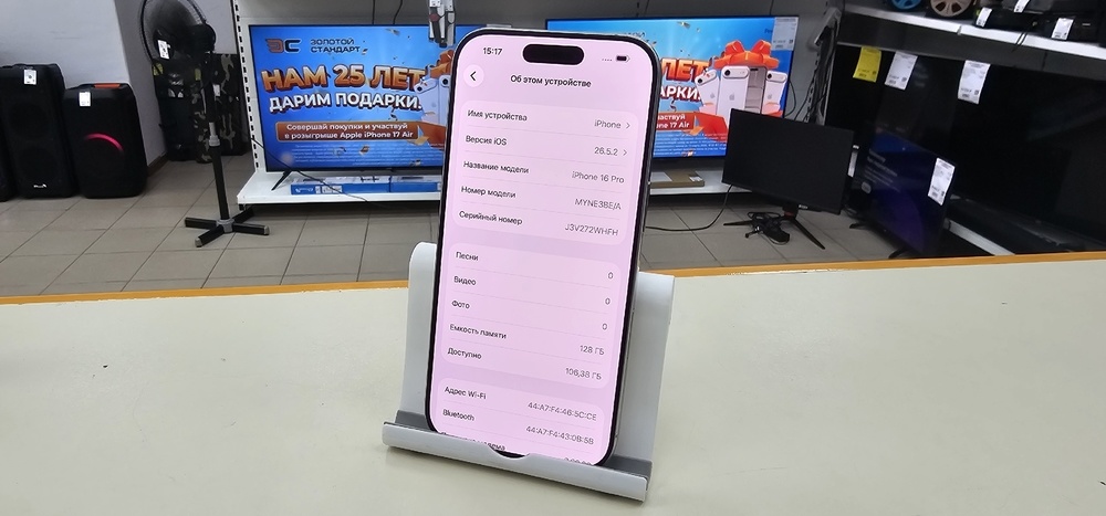 Смартфон Apple Iphone 16 Pro 128Gb
