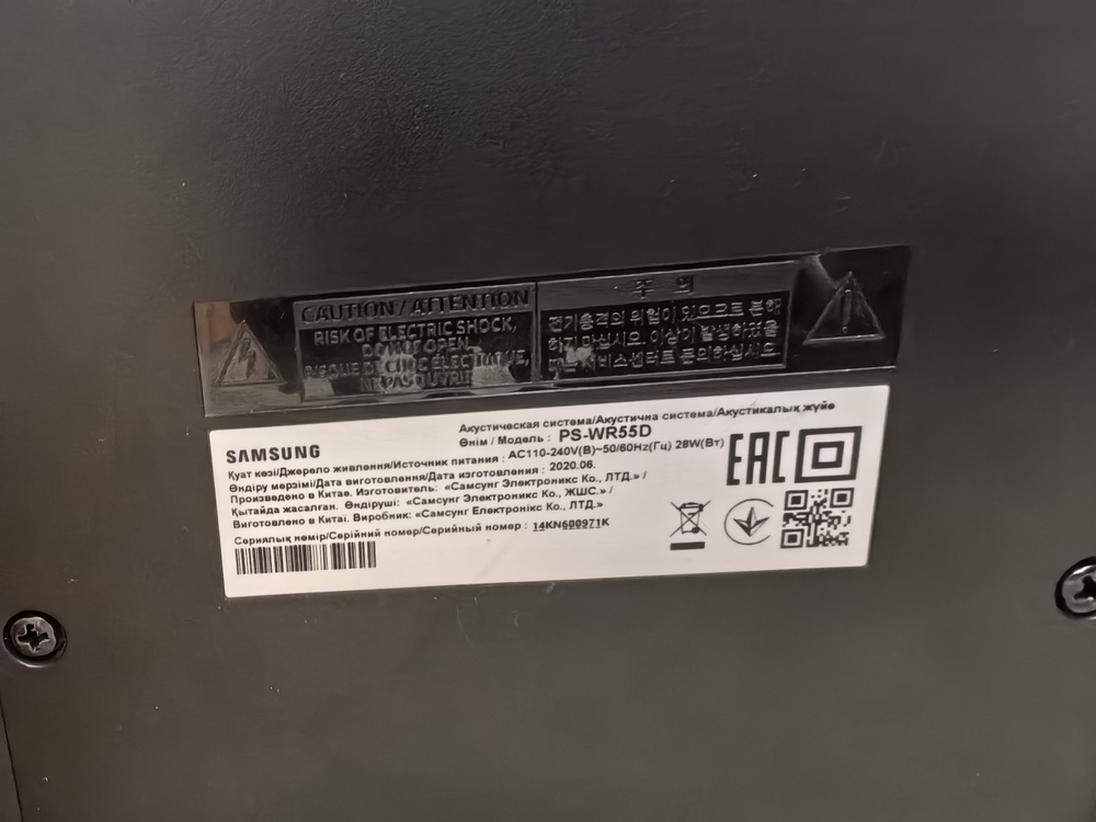 Саундбар Samsung HW-T550