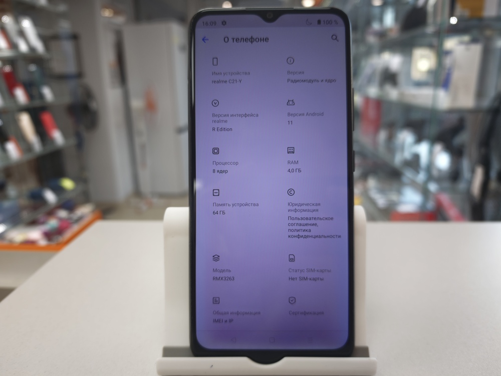 Смартфон Realme C21Y 4/64