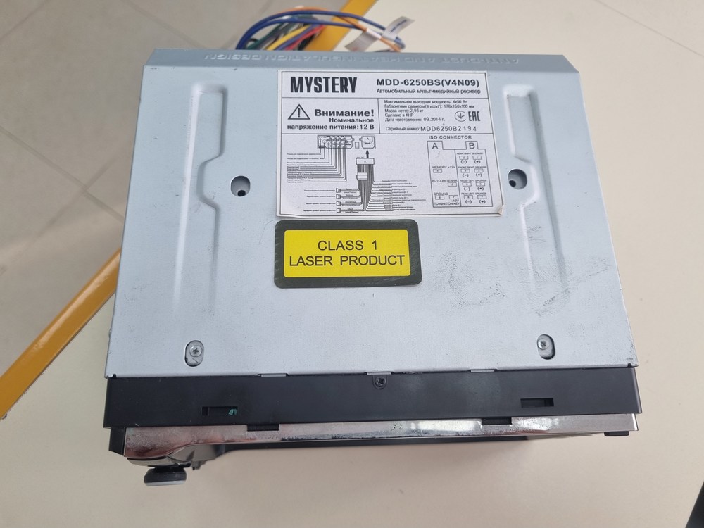 Автомагнитола Mystery MDD-6250S