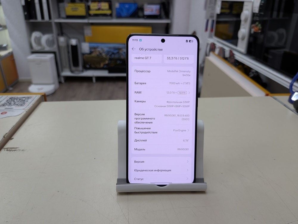 Смартфон Realme GT 7 12/512