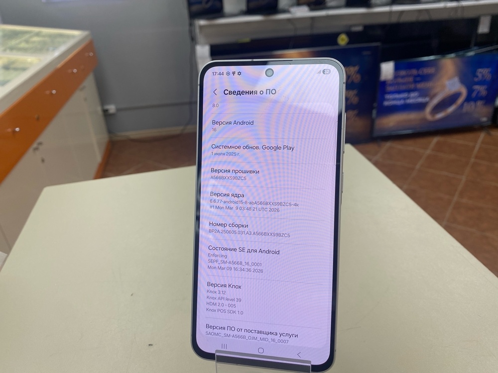 Смартфон Samsung Galaxy A56 8/256