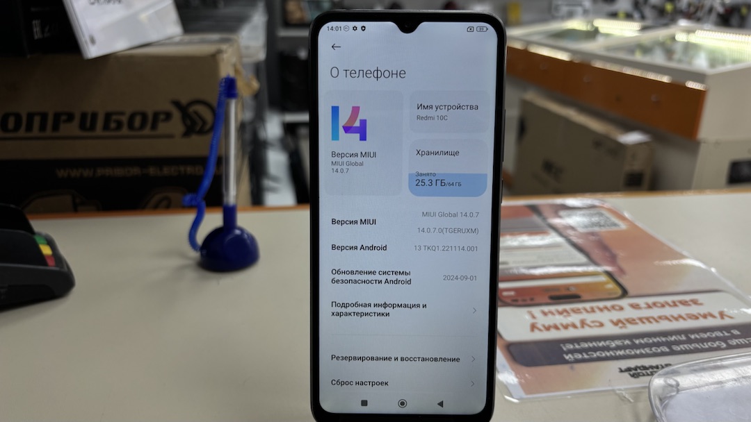 Смартфон Xiaomi 10C 4/64
