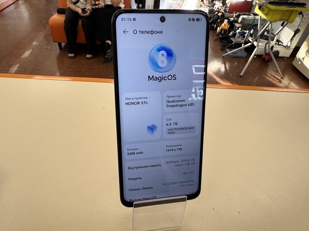 Смартфон Honor X7c 6/128