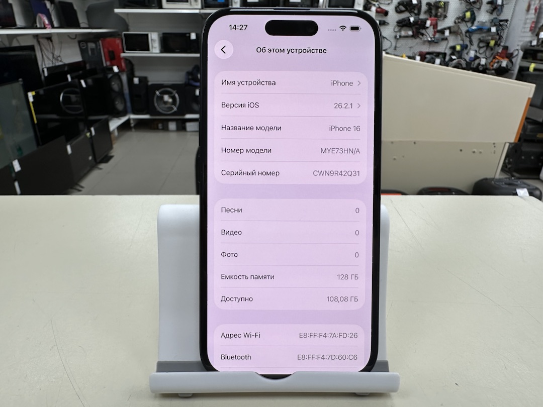 Смартфон Apple Iphone 16 128Gb