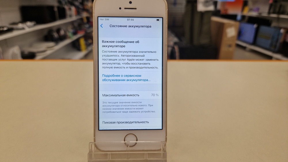 Смартфон iPhone SE 32Gb