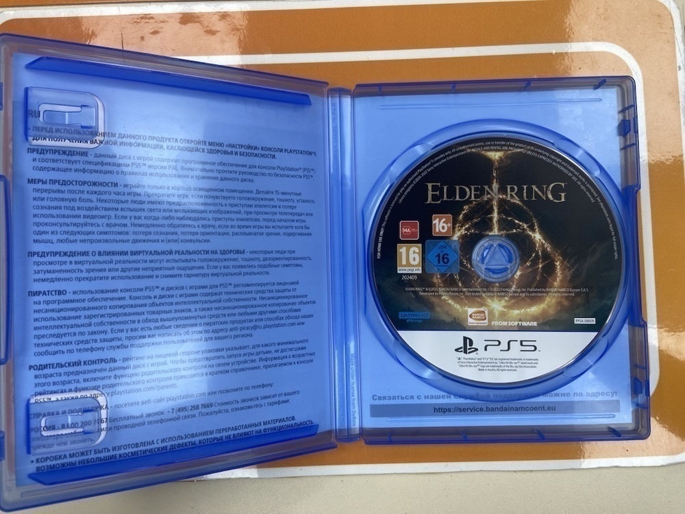 Игра Playstation 5 Elden Ring