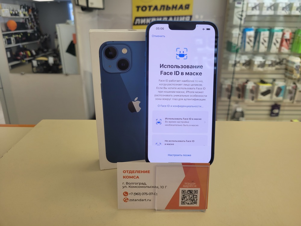 Смартфон Apple iPhone 13 128Gb