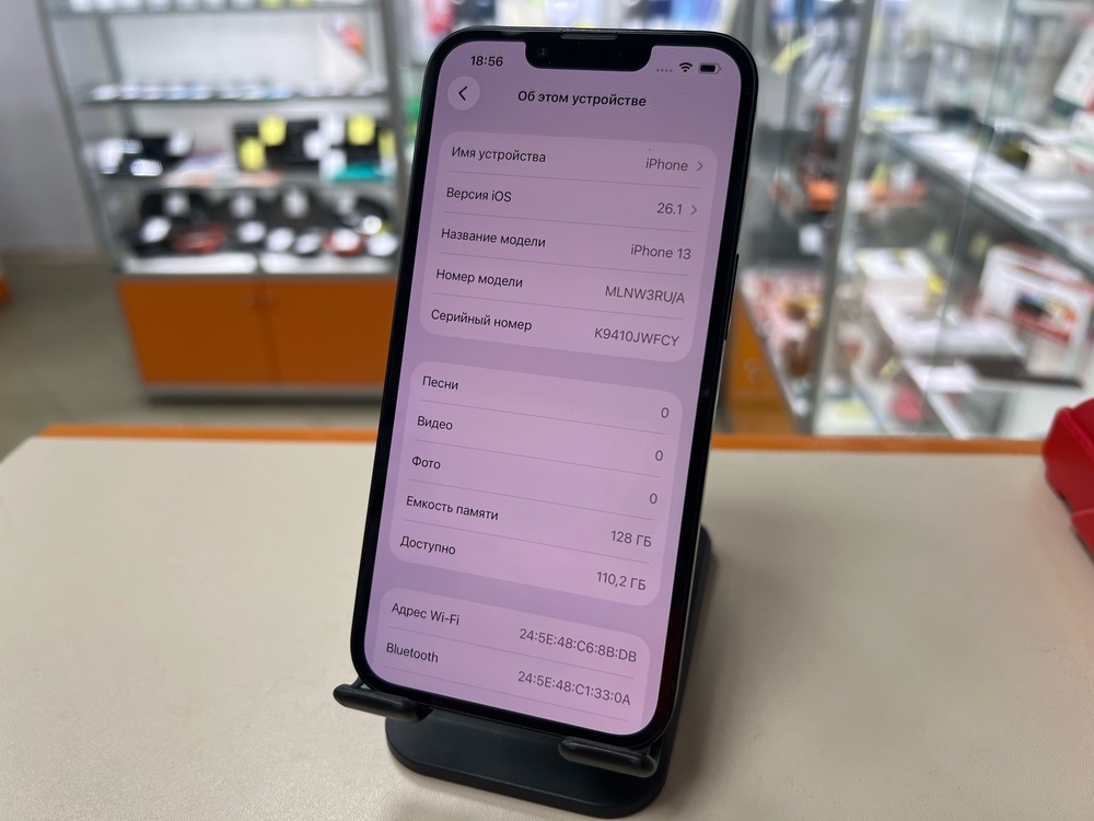 Смартфон Apple iPhone 13 128Gb