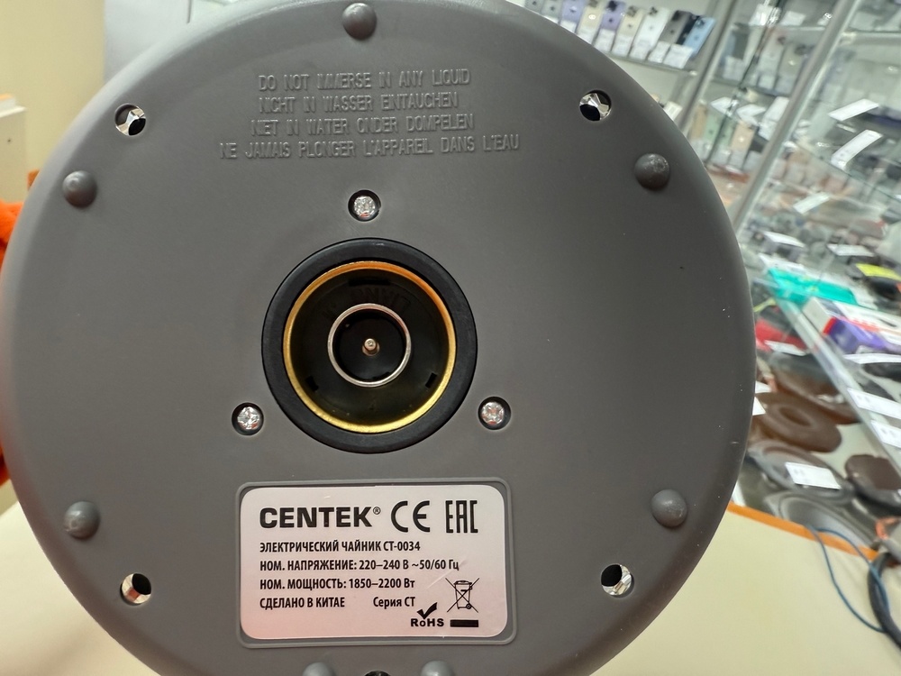 Чайник электрический Centek CT-0034