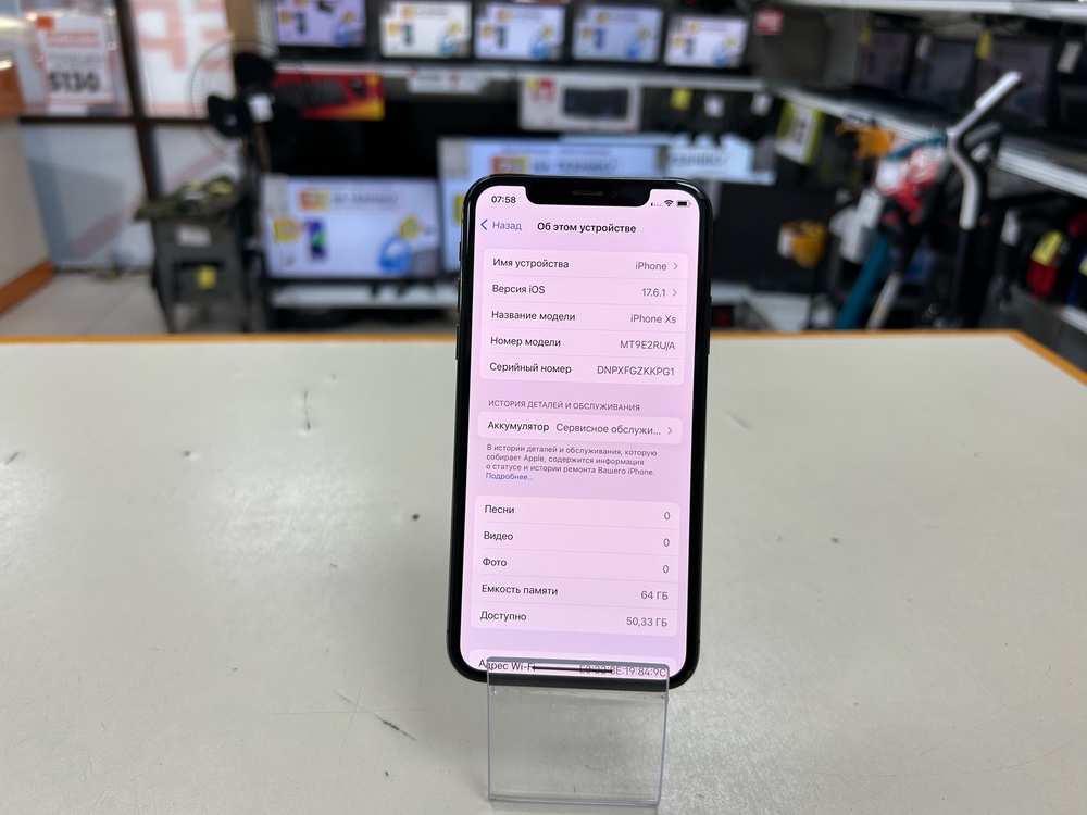 Смартфон Apple iPhone Xs 64Gb