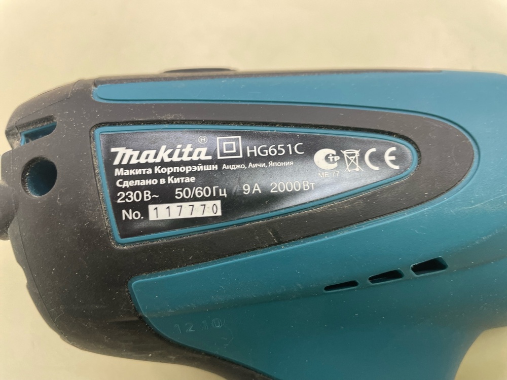 Строительный фен Makita HG 5002;