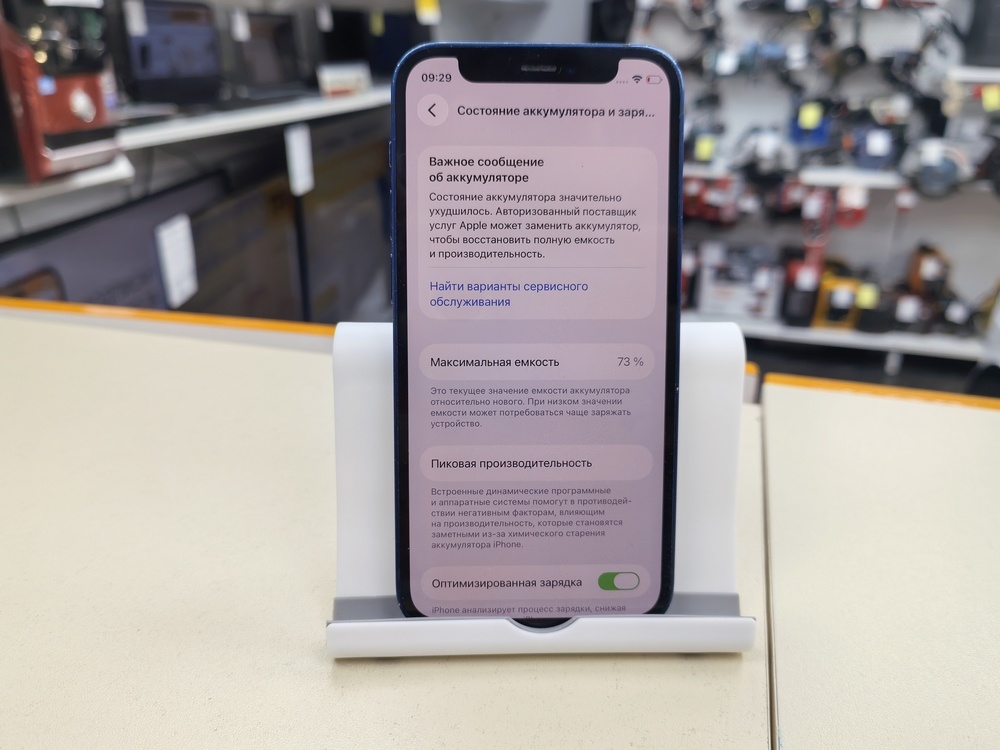 Смартфон Apple iPhone 12 mini 64Gb