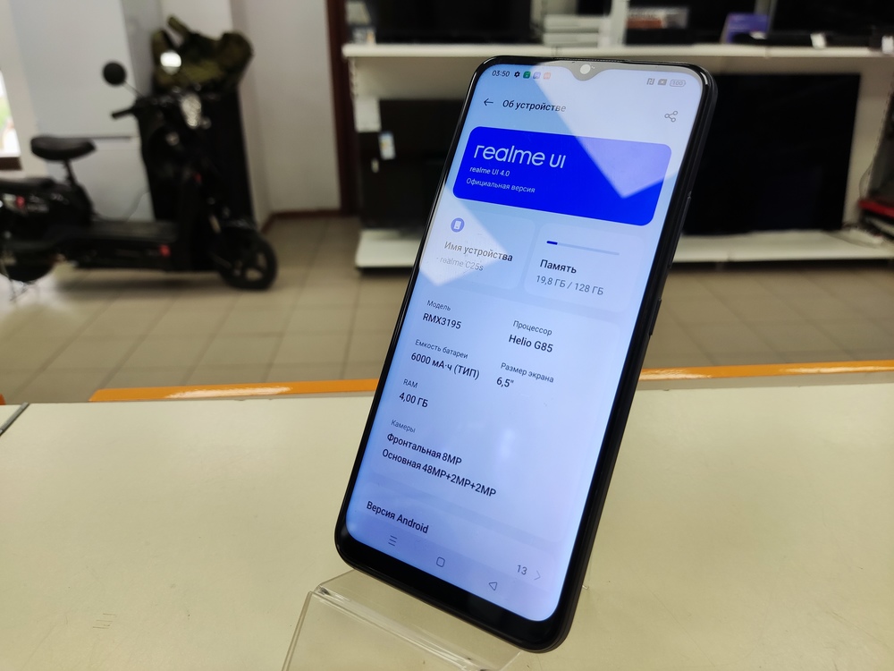 Смартфон Realme C25s 4/128