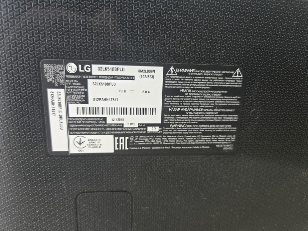 LED Телевизор LG 32LK51/В