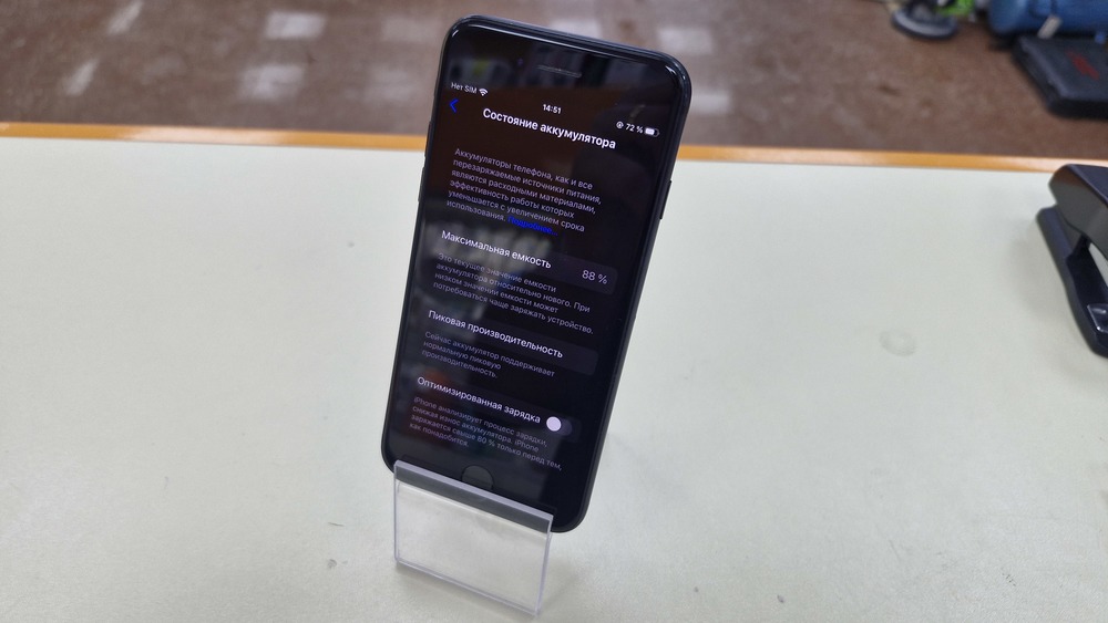 Смартфон Apple iPhone 7 128Gb