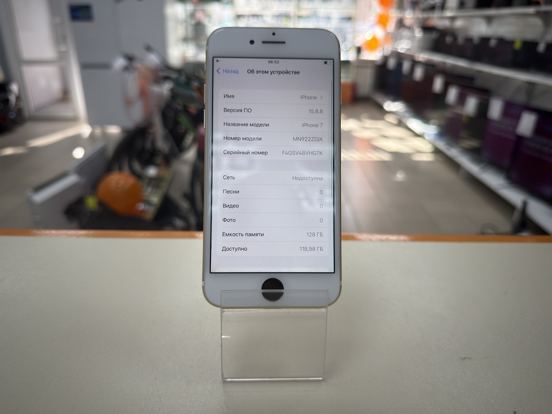 Смартфон Apple iPhone 7 128Gb