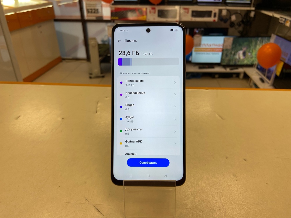 Смартфон Realme C55 6/128