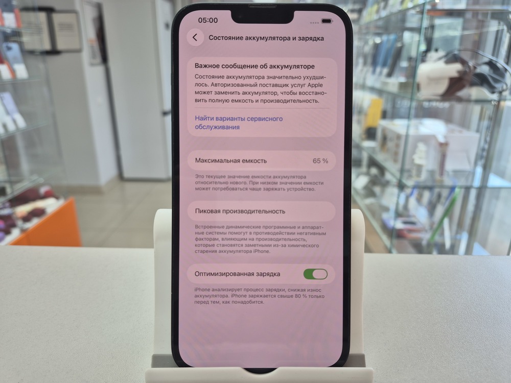 Смартфон Apple Iphone 14 Plus 128GB