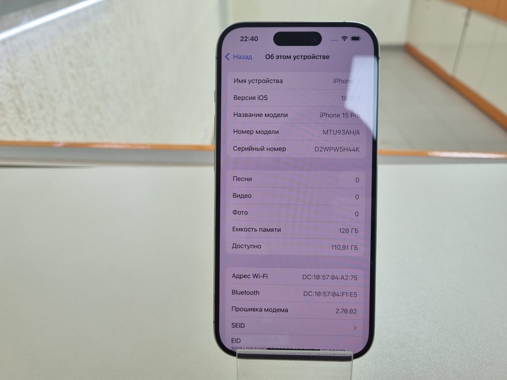 Смартфон Apple Iphone 15 Pro 128Gb
