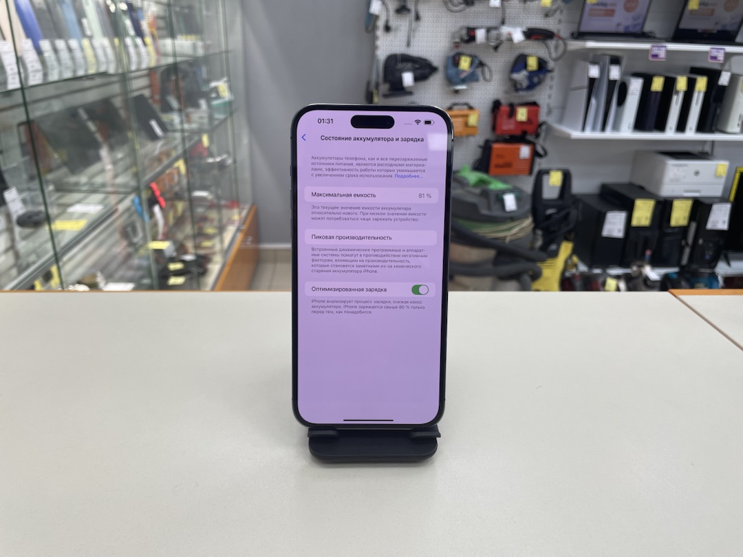 Смартфон Apple Iphone 14 Pro Max 256Gb