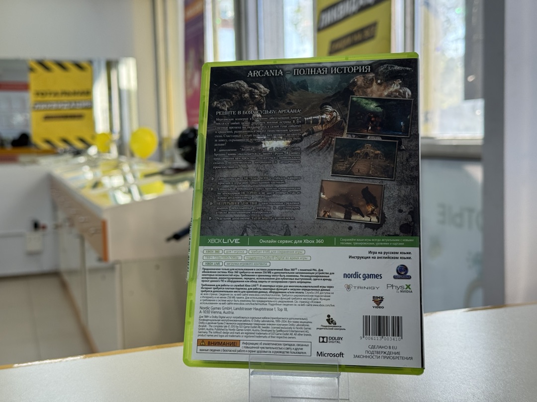 Игра XBOX Arcania
