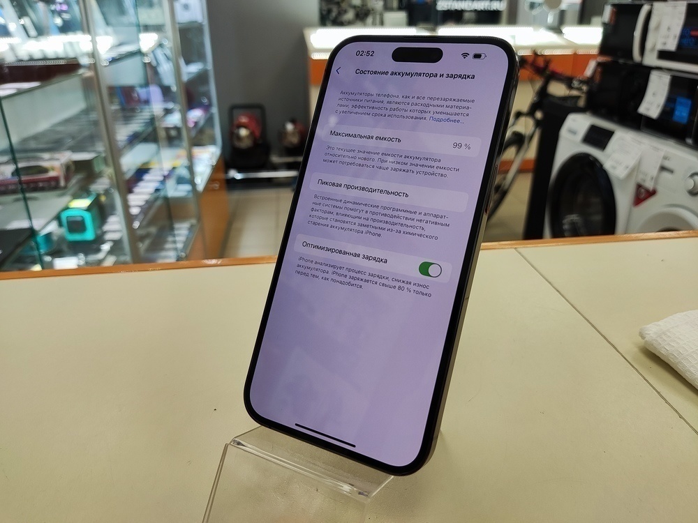 Смартфон Apple Iphone 14 Pro Max 128Gb