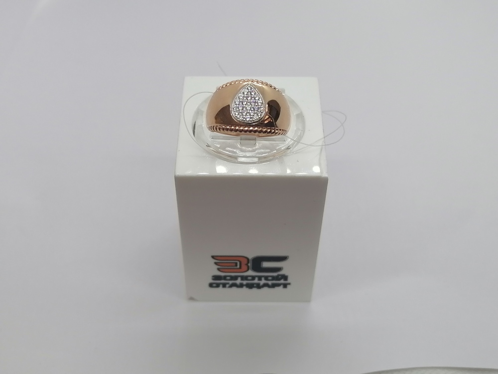 КОЛЬЦО С КАМНЯМИ (Au 585)