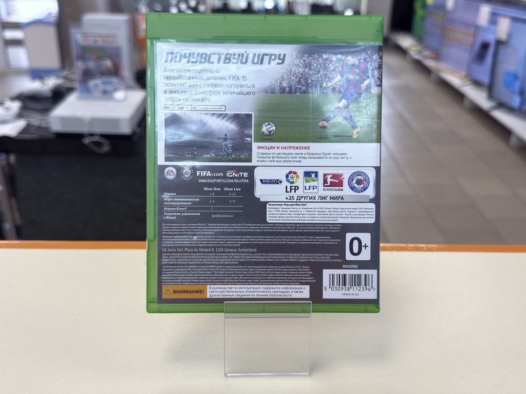 Игра  XBOX FIFA 2015