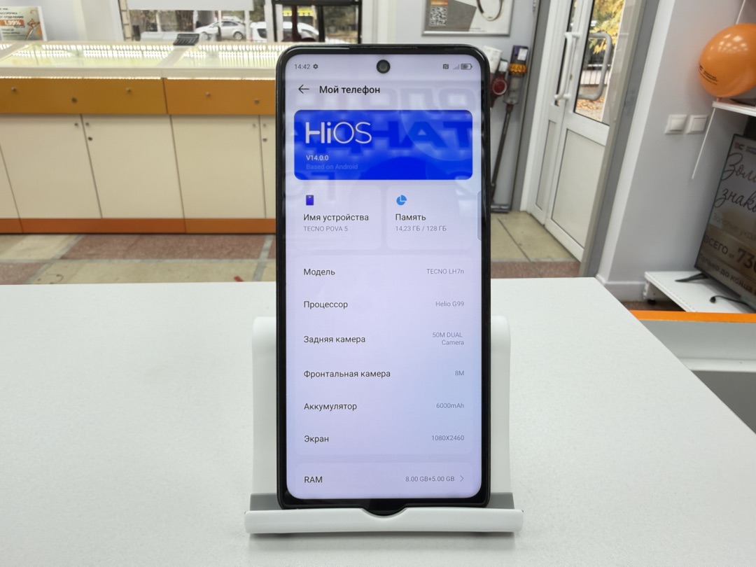 Смартфон Tecno Pova 5 8/128