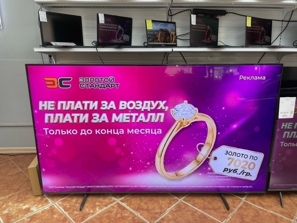 QLED Телевизор Samsung QE75Q60D