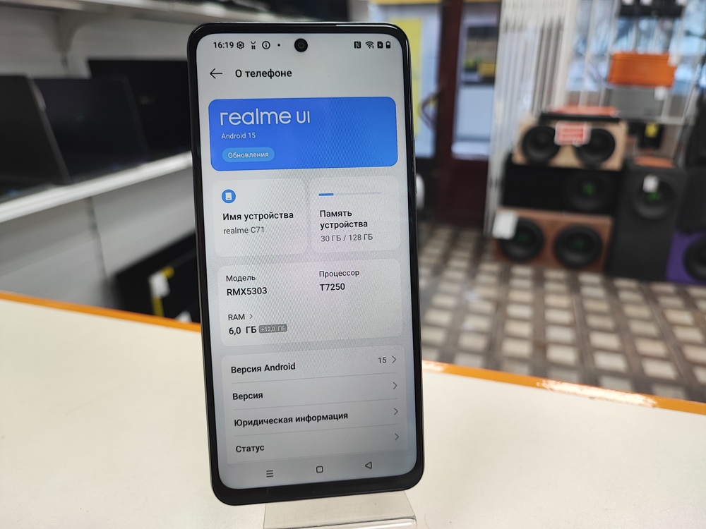 Смартфон Realme C71 6/128