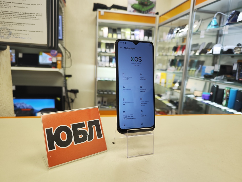 Смартфон Infinix HOT 11S 6/128