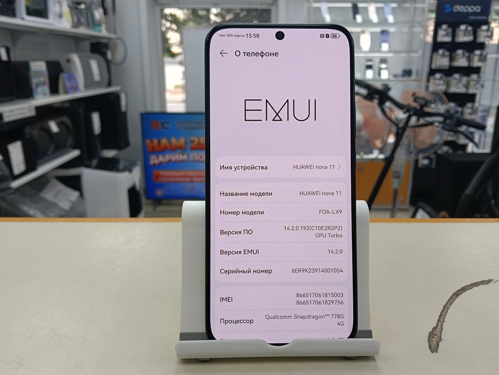 Смартфон Huawei Nova 11 8/256
