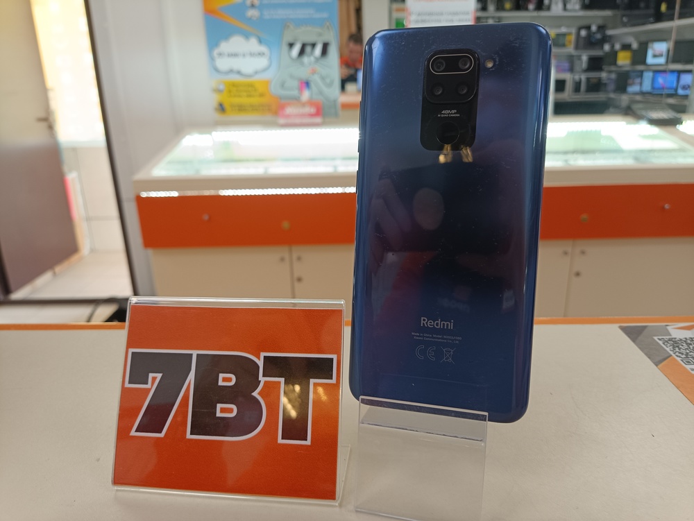 Смартфон Xiaomi Redmi Note 9 4/128