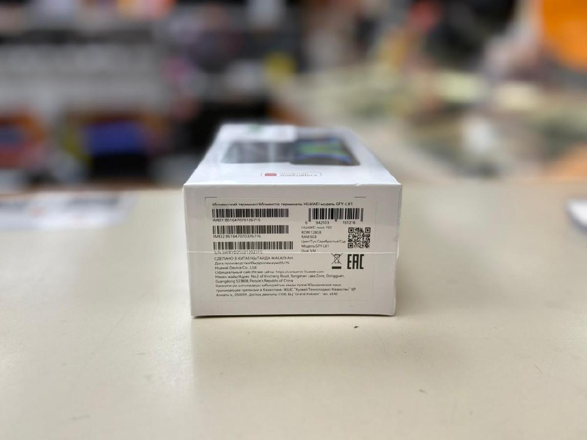 Смартфон Huawei Nova Y63 6/128