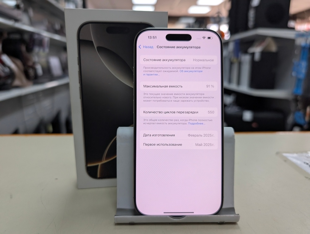 Смартфон Apple Iphone 16 Pro 256Gb