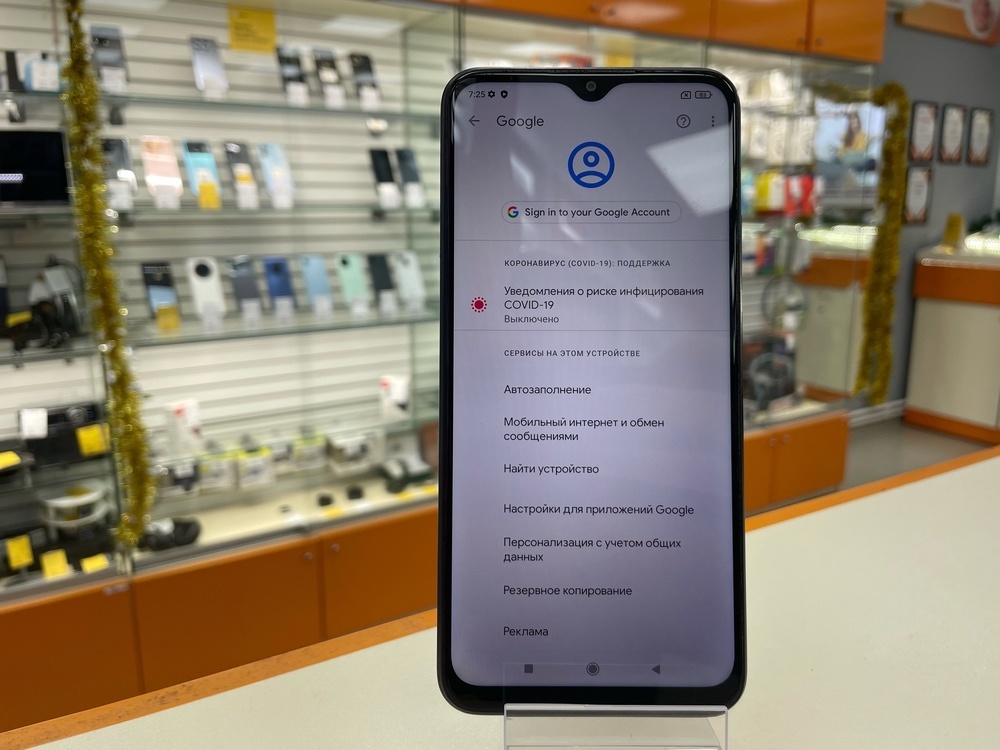 Смартфон Xiaomi Redmi 9 4/64