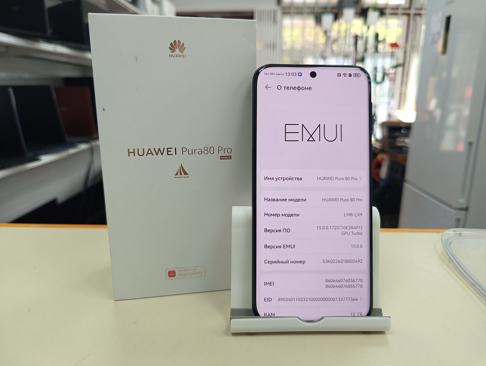 Смартфон Huawei Pura 80 Pro 12/512