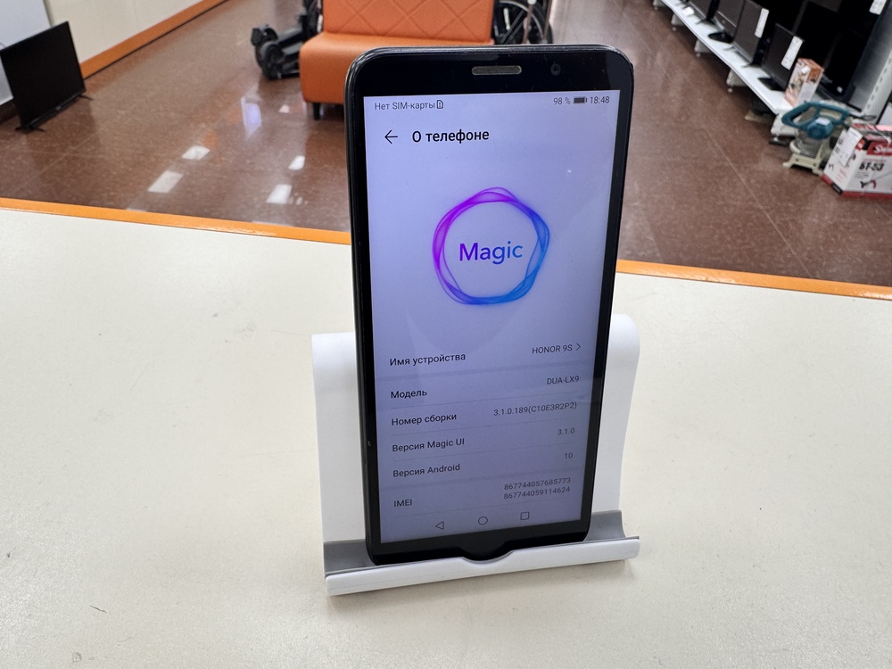 Смартфон Honor 9s 2/32