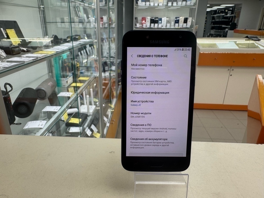 Смартфон Samsung Galaxy J2 Pro 2018 1.5/16