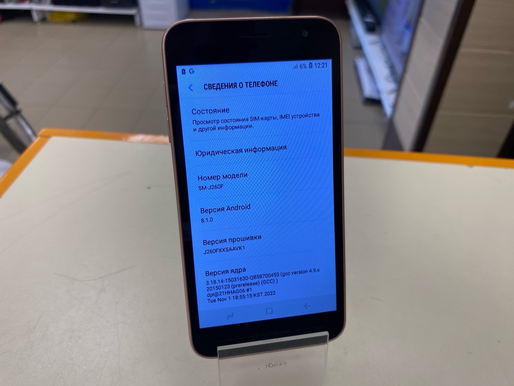 Смартфон Samsung SM-j230f