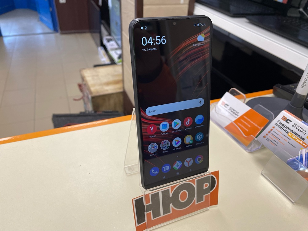 Смартфон Xiaomi Poco M3 4/128