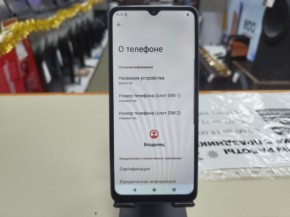 Смартфон Xiaomi Redmi A3 4/128