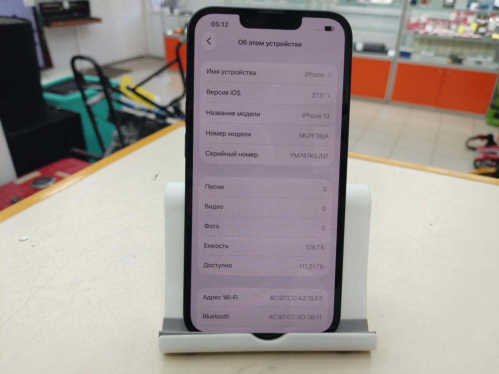 Смартфон Apple iPhone 13 128Gb